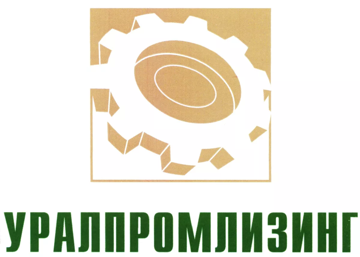 ООО "Уралпромлизинг" ООО "Уралпромлизинг"